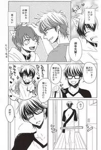 (SUPER24) [Tyobito (Bombe, Toshinari)] Sawamura ga Keisotsu ni Inu ni Narimashita. (Daiya no Ace)