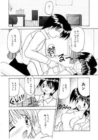 [Kawamoto Yoshiki] Amai Kuchibiru - Sweet Lip