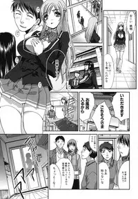 COMIC Shingeki 2012-06 [Digital]