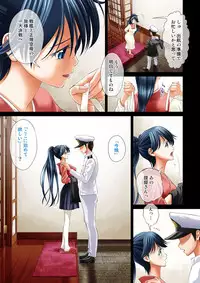 [Kirarinkuru (Itou Satera)] Omoide no Yoru -Itoshiki Houshou e- (Kantai Collection -KanColle-)