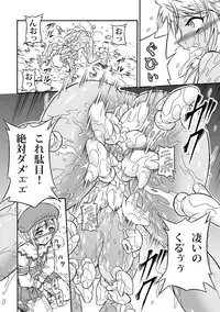 [Yokohama Junky (Makari Tohru)] Solo Hunter no Seitai 4.1 THE SIDE STORY (Monster Hunter)