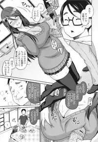 [Sanagi Torajirou] Aheochi ❤ 3byou mae