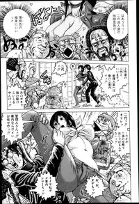 COMIC Shingeki 2013-05