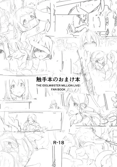 Million Live! no Shoukushu Hon + Omake