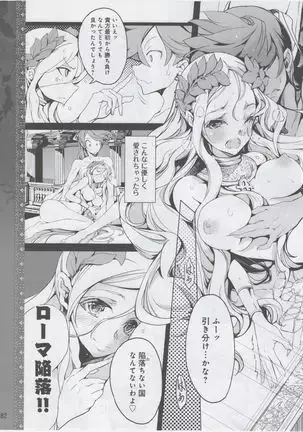 Eiyuu＊Senki Vol.01 Ch.05 & Vol.02 Ch.07