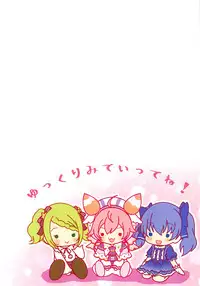 (C95) [Ukatsu de wa Nai (noukatu, Minase Kuru)] Vtuber Sokuhame Kairaku Ochi Bon (Tsukino Mito, Deep Web Underground, Shizuka Rin)