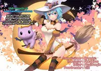 [inkey, Izumi Banya] Pai☆Panic ~Hasamareta Dekapai~ 2 [English] {Hennojin} [Digital]