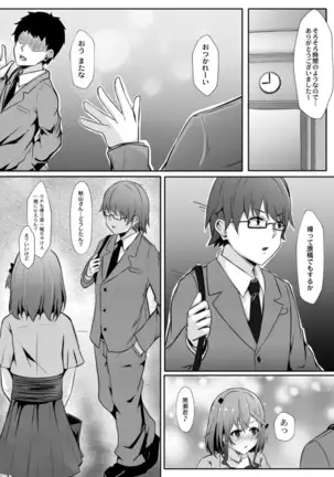 COMIC Reboot Vol. 14