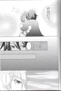 [SARUTORAYU, 27 (rikko, kokina)] snowMIX (Senyuu.)