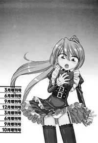 [Charlie Nishinaka] Choice! Vol.2 [English] [YQII]