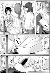 COMIC Shingeki 2016-09 [Digital]