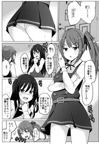 (C93) [Ippongui (Ippongui)] Asashio to Kekkon shiteru noni Kasumi to sex shita (Kantai Collection -KanColle-)