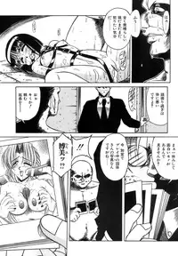 [Rokujou Mugi] Hime Kuri Mekuri