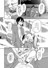 COMIC AUN 2018-03 [Digital]