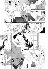 [Ueda Yuu] Tobidase! Koakuma