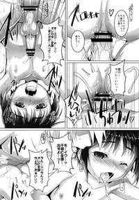 (Shota Scratch 29) [Studio Rakkyou (Takase Yuu)] Shounen wa Kaseifu no Yume o Miru ka? (Shounen Maid)