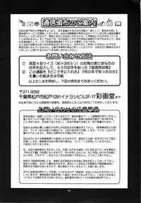 (SC15) [Saigado] The Yuri & Friends 2001 (King of Fighters) [English] [EHT] [Decensored]