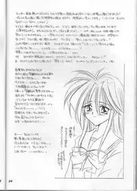 (C51) [MOZUKUYA (Hayasaka Natsuki)] Fujisaki Shiori Kaizou Jikken (Tokimeki Memorial)