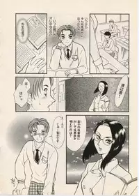 [Fujii Akiko, Akiyama Michio] SCHOOL ZONE