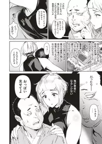 COMIC X-EROS #71 [Digital]