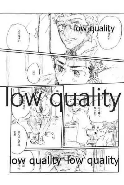 (Dai 16-ji ROOT4to5) [Karmin (Hozumi)] BONUS STAGE (Fate/Grand Order)