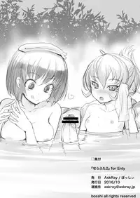 [AskRay (Bosshi)] Sera Futa 2 [English] [Digital]