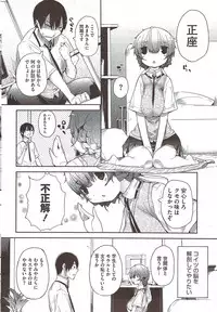 COMIC HOTMiLK 2009-12