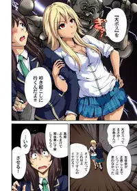 Oretoku Shuugakuryokou ~Otoko wa Jyosou shita Ore dake!! Ch. 1-26