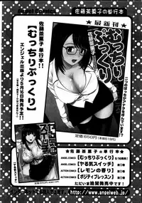 Action Pizazz Special 2013-06