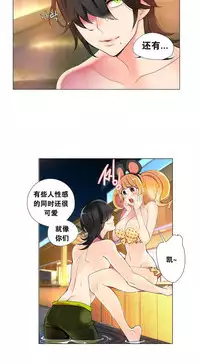 [Juder] 莉莉丝的纽带(Lilith`s Cord) Ch.1-16 [Chinese]
