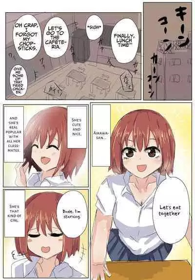 Atarimae no You ni Yareru Sekai