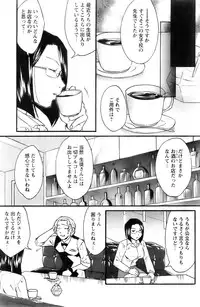 Comic Papipo 2007-11