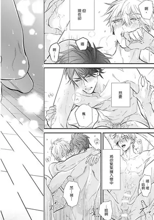 Burlesque Night | 艳舞荒诞夜 1-2