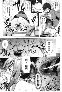 Wakazuma Zakari | 若妻玩很大