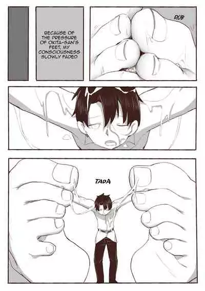 Okita Souji no Kyuukei Master DOKIDOKI Daisakusen！