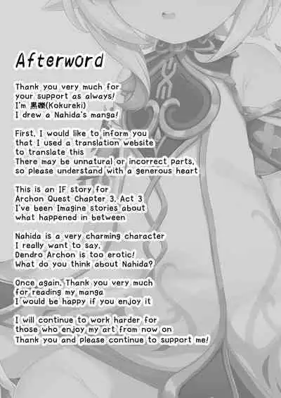 Jikken <Da 17> | EXPERIMENT <DA-17>