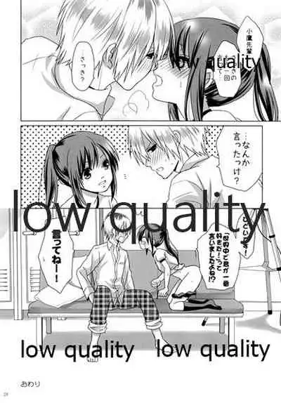 No. 2 'Rika-shitsu e Youkoso'