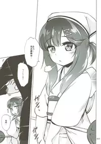 (Umi Yukaba 8) [Kajimura Market (Kajimura Kajima)] Escort Complex (Kantai Collection -KanColle-)