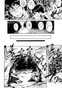 Comic Megastore 2008-03