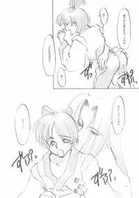 (C61) [INKPOT (Oyari Ashito)] B-COLLECTION (Various)