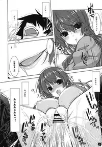 (COMIC1☆4) [Nama Cream Biyori (Nanase Meruchi)] Kemonogatari-1 (Bakemonogatari)