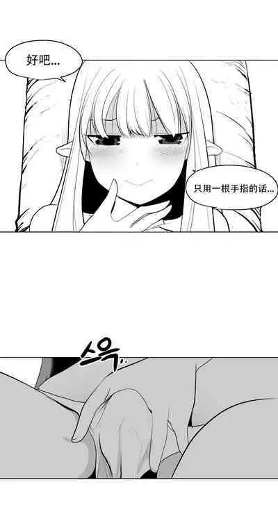 What Happens Inside the Dungeon