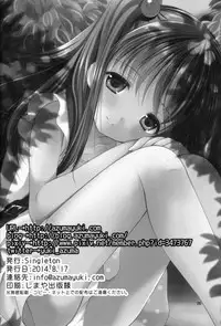 (C86) [Singleton (Azuma Yuki)] adolescence