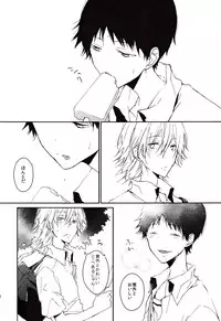 [Mekoro (meco)] Kono Netsu no Na o Shiranai (Neon Genesis Evangelion) [2013-02-16]