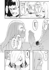 [Menea The Dog] Watashi-tachi no Hajimari [Digital]