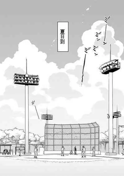 Detective girl Arisa's event book3（Jingoex个人翻译）