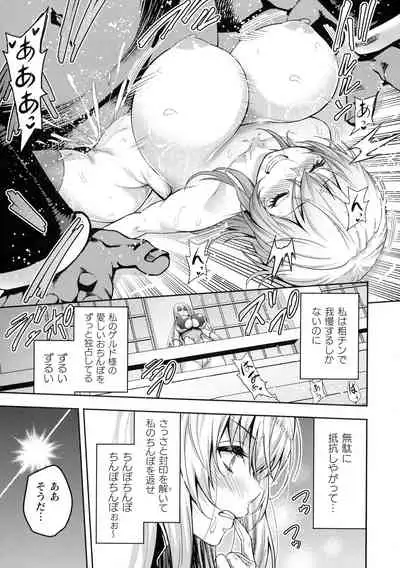 [Anthology] Kukkoro Heroines SP10