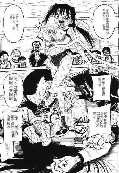 Imouto Bakunyuu Shibori