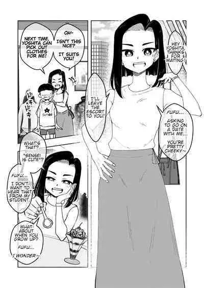 [Arimuland (Ari and Mura)] Saimin Musume ~Oshiego Omoi no Nekketsu Kyoushi~ | Hypnotized Maiden ~A Passionate Teacher Who Loves Her Students~ [English]