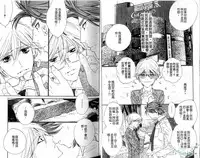 [Ougi Yuzuha] DARLING | 達令 [Chinese]